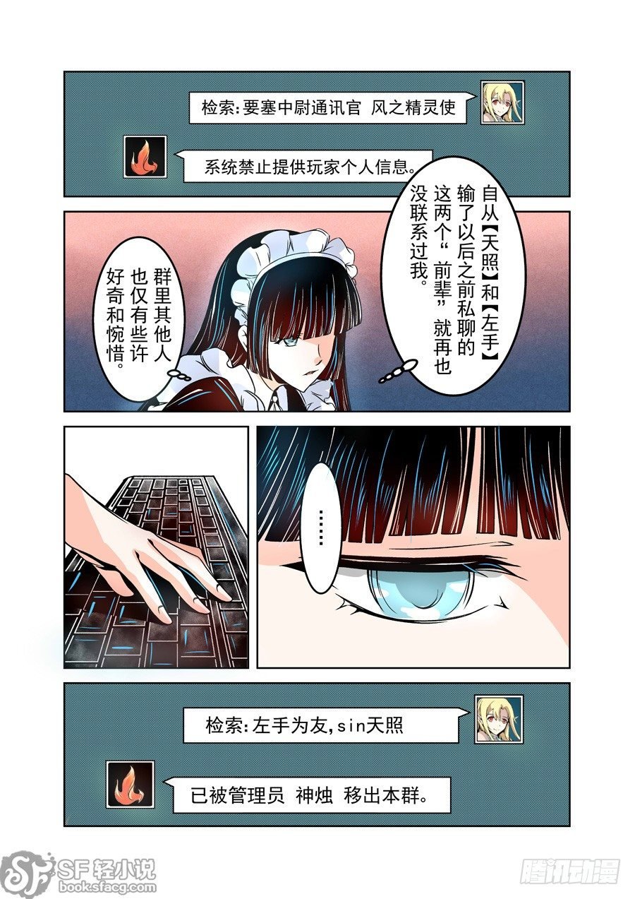 第十三话