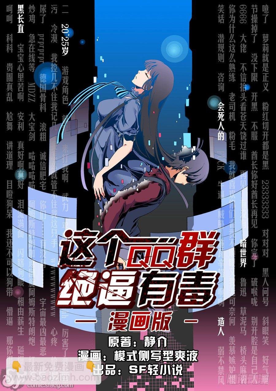 第一话