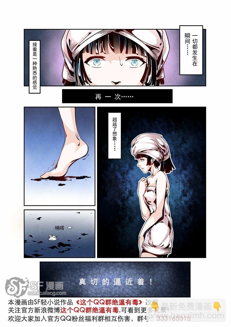 第一话