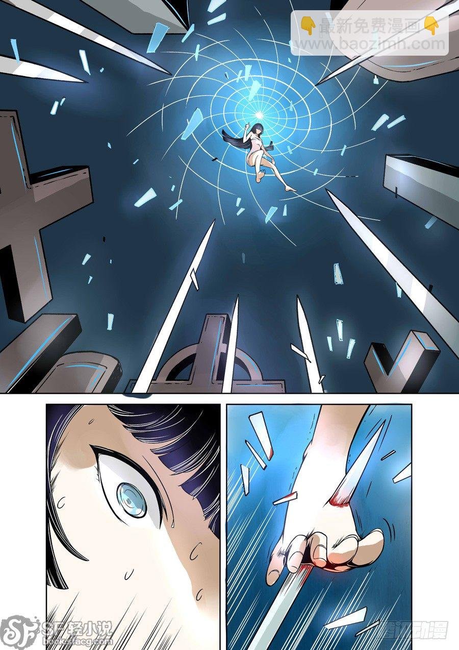 第十四话