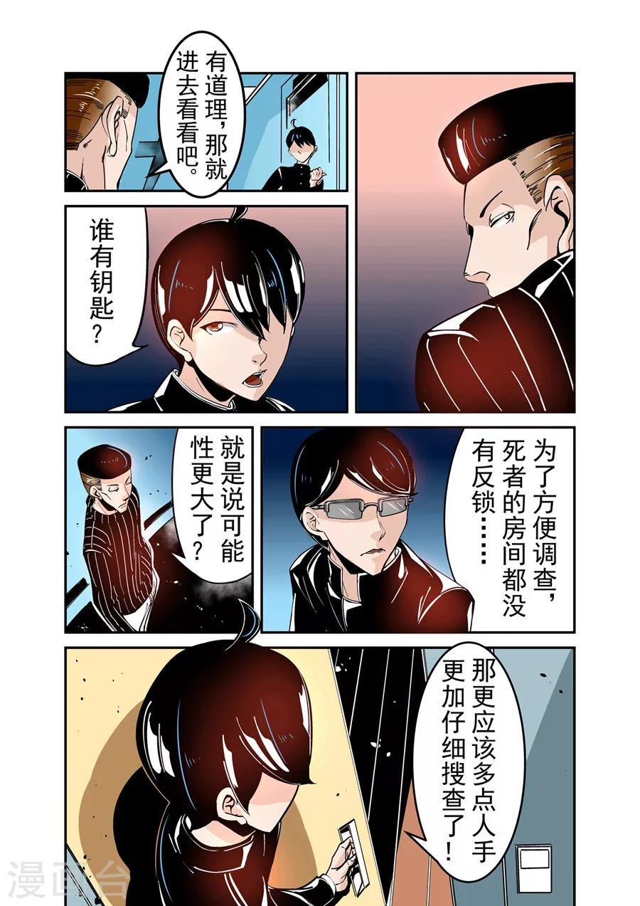 第45话