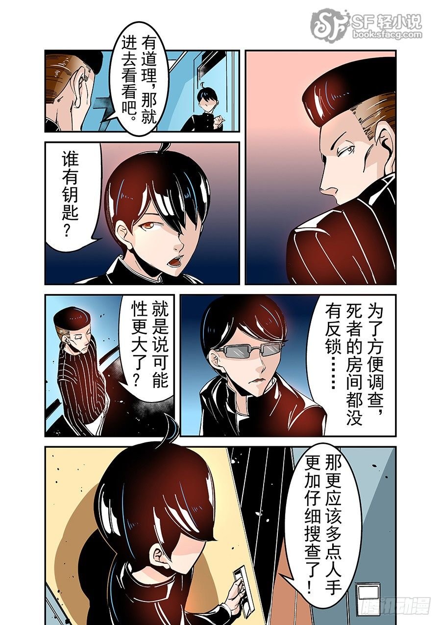 第四十五话