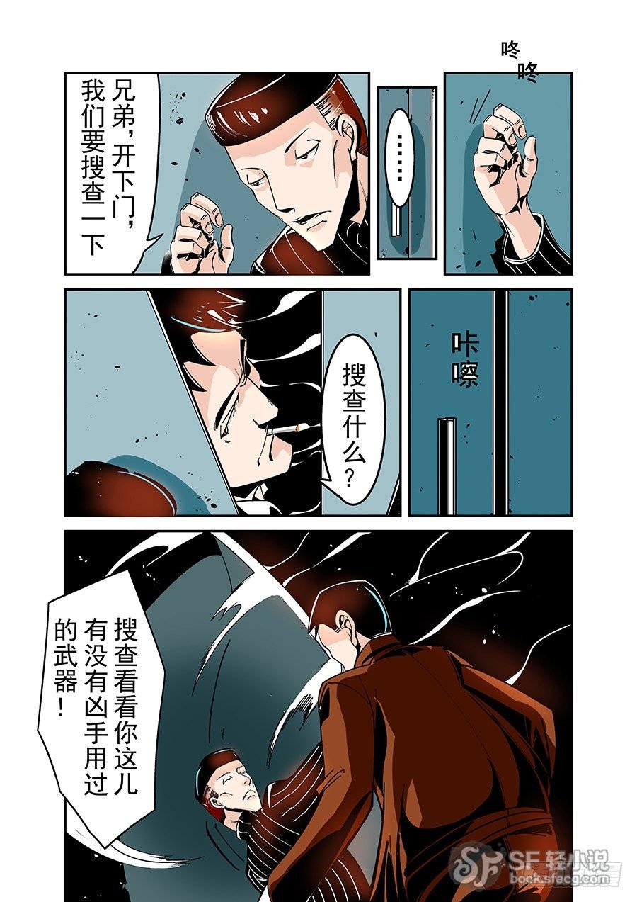 第四十五话