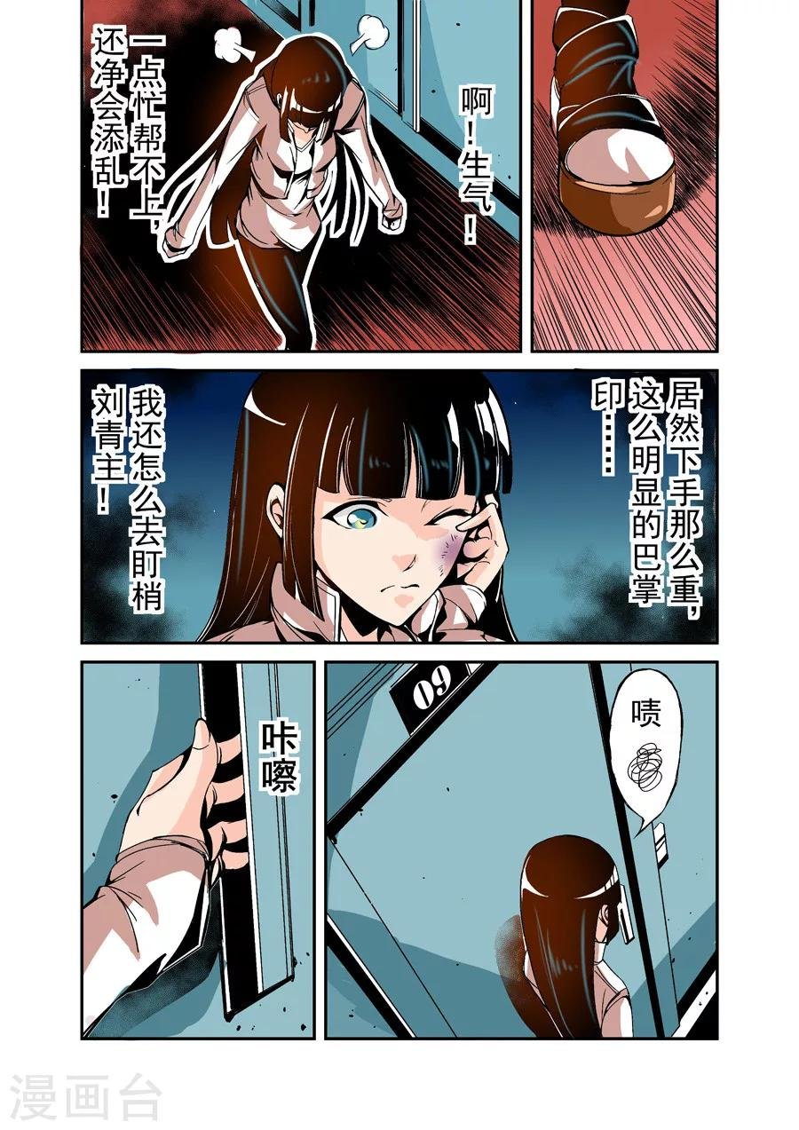 第48话