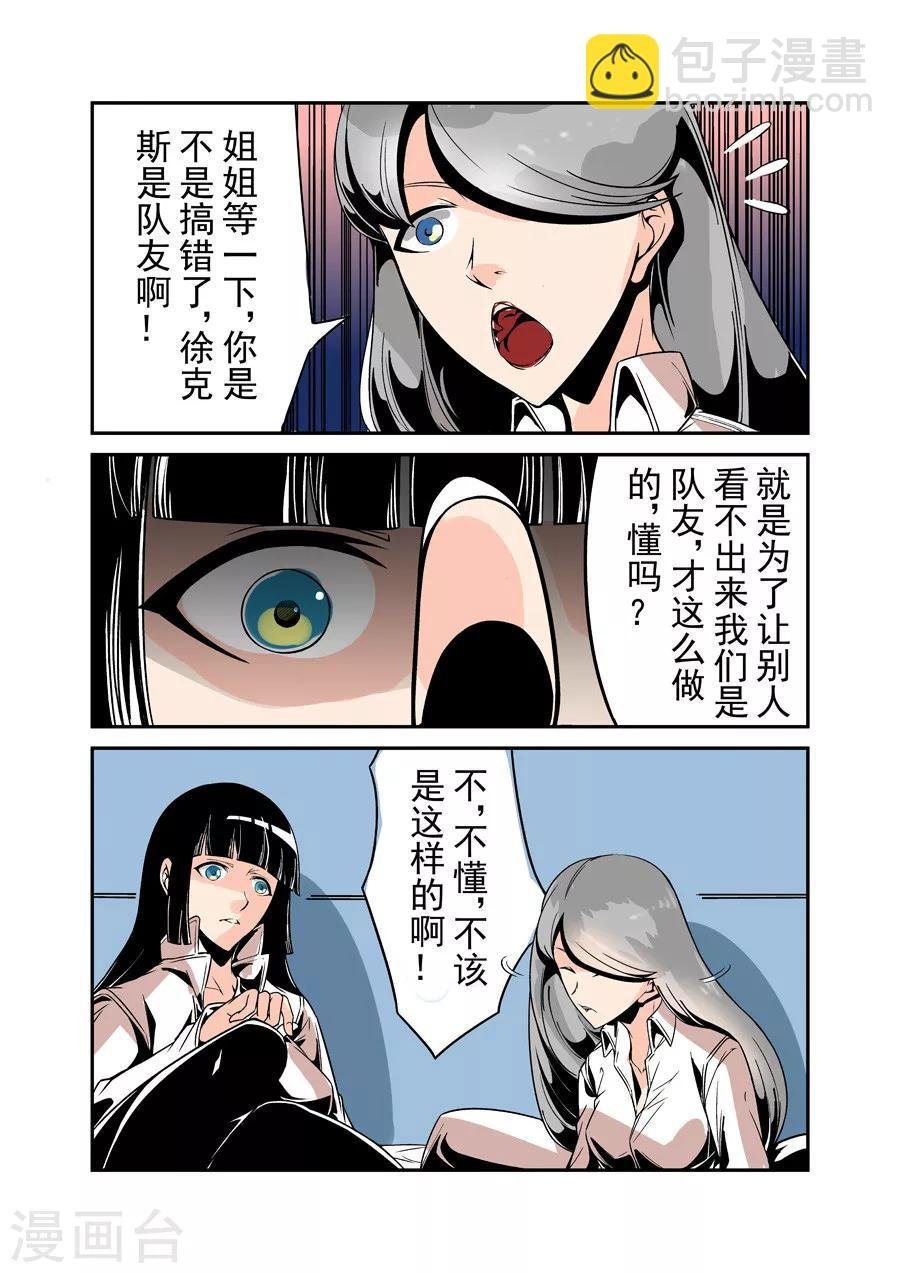 第48话
