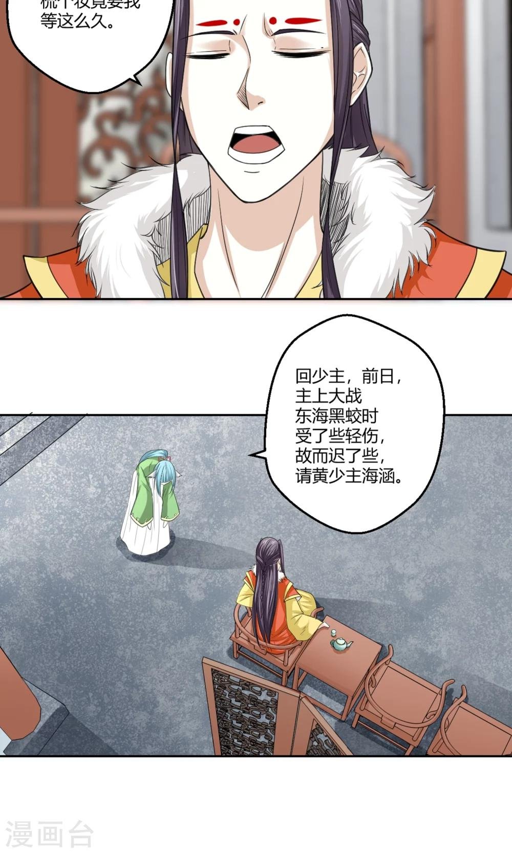 第99话 黄鸡毛！