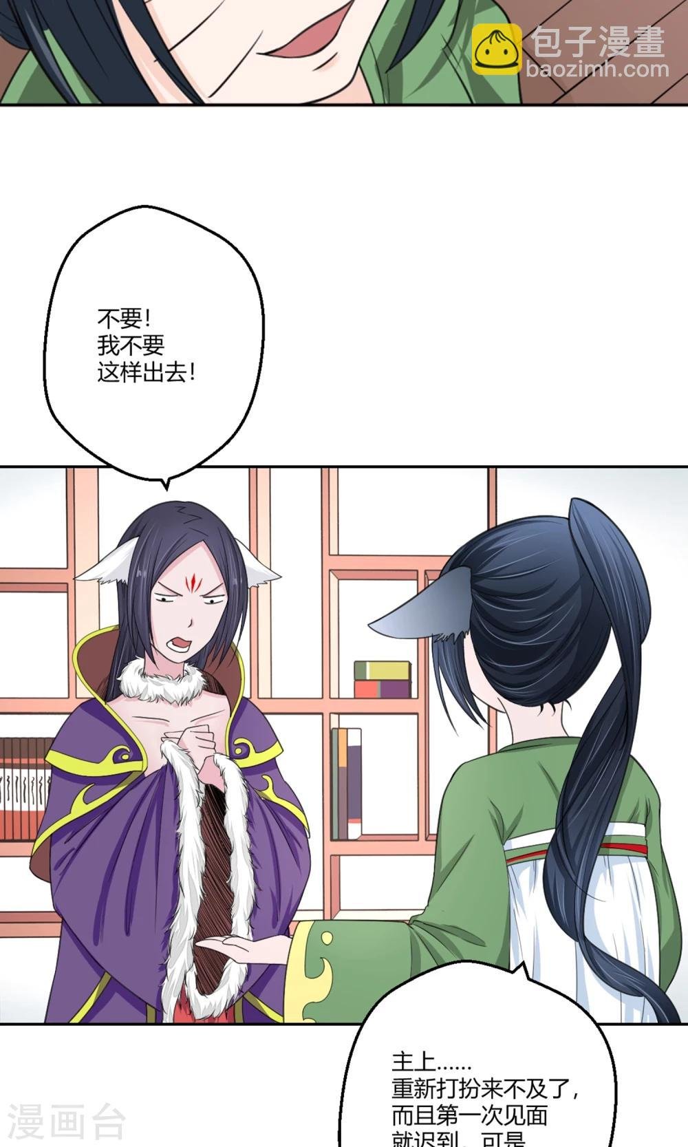 第99话 黄鸡毛！