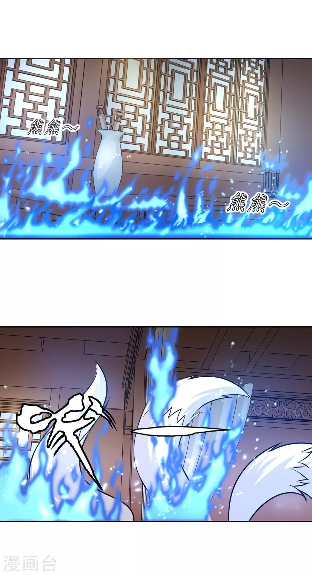 第100话 暴走的白汘