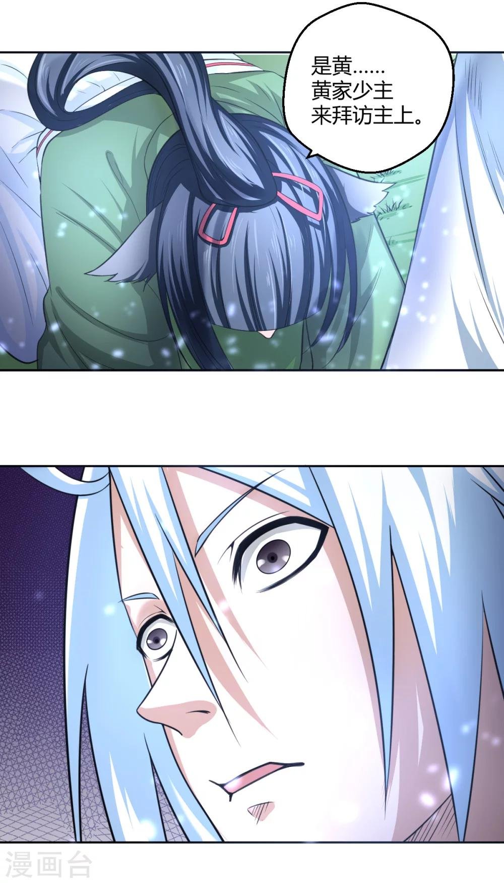 第101话 火力全开？
