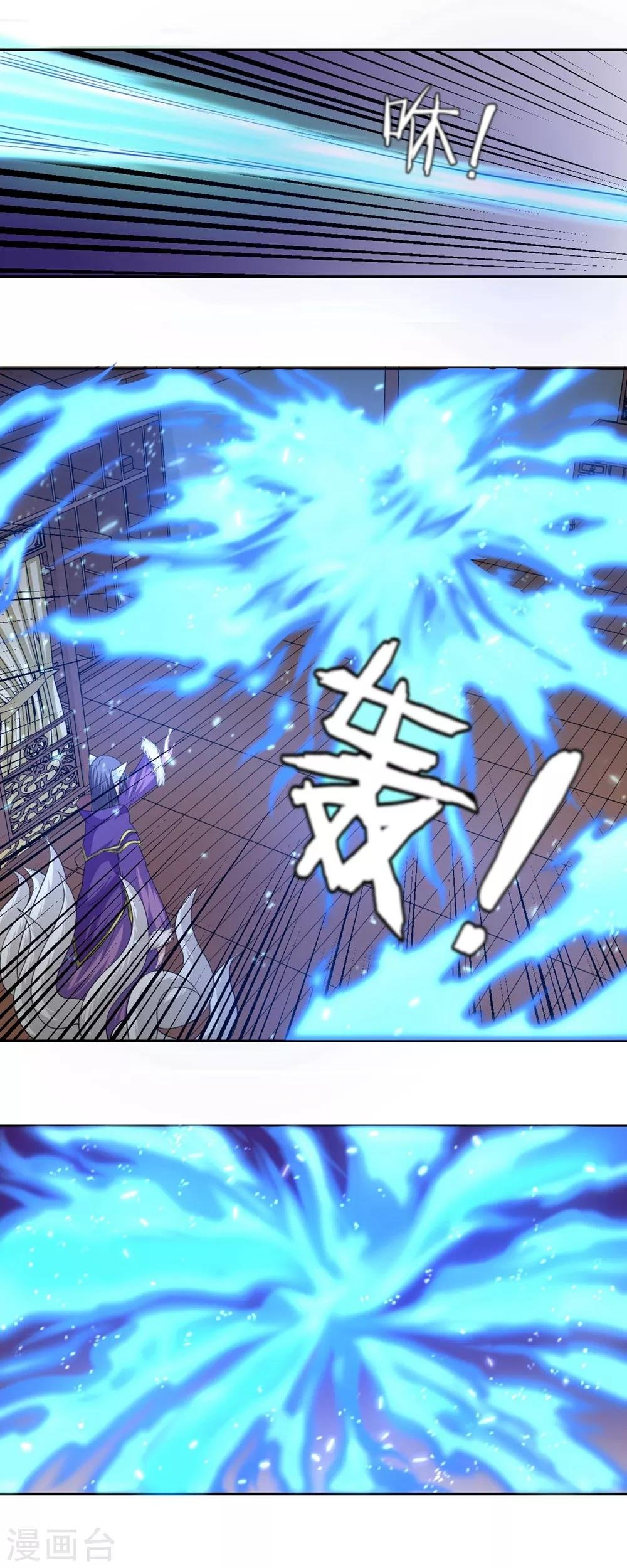 第102话 情敌见面