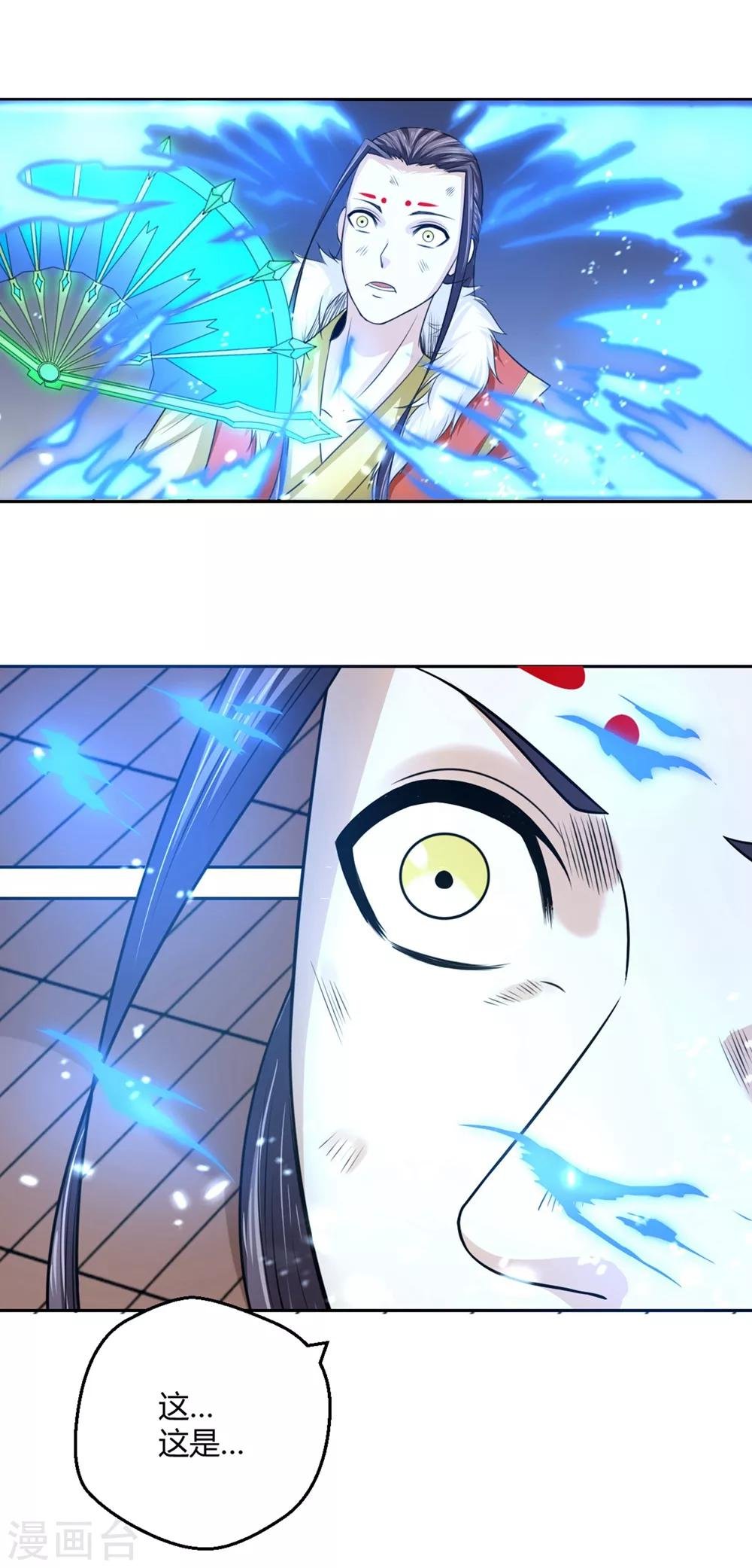 第102话 情敌见面