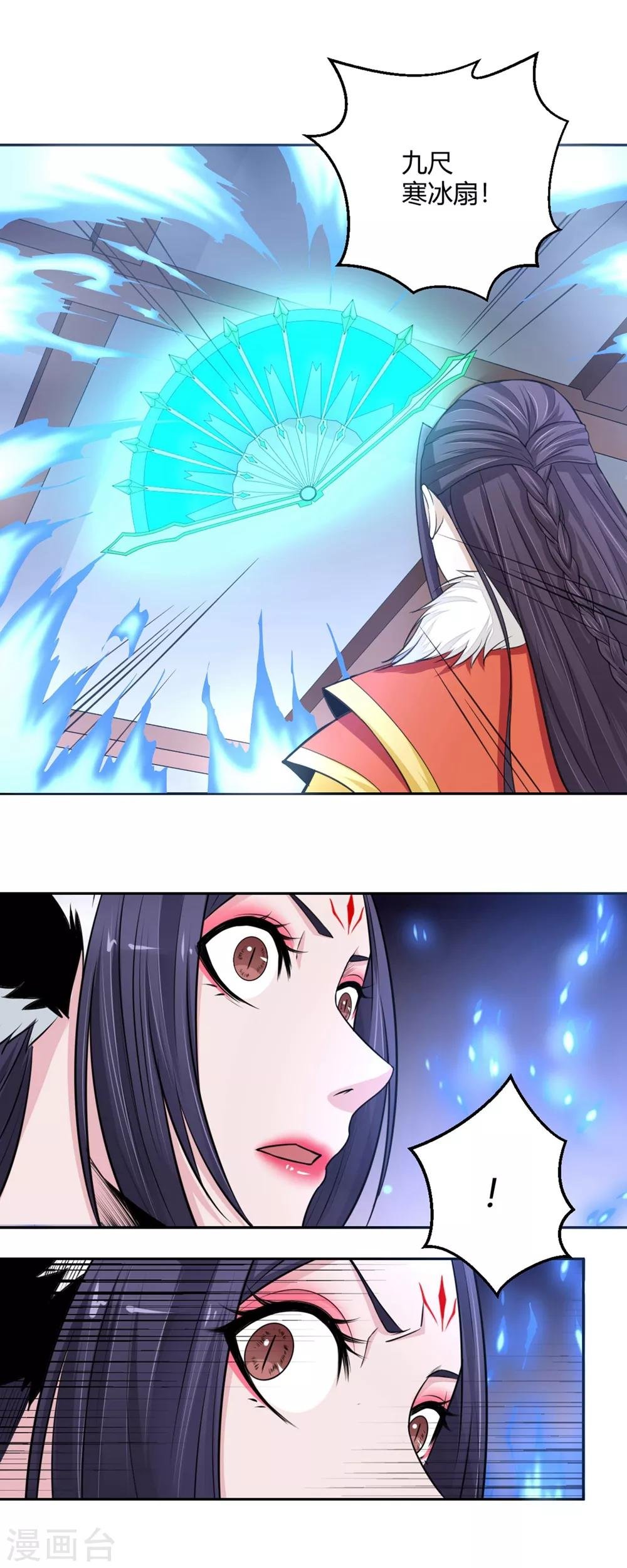 第102话 情敌见面