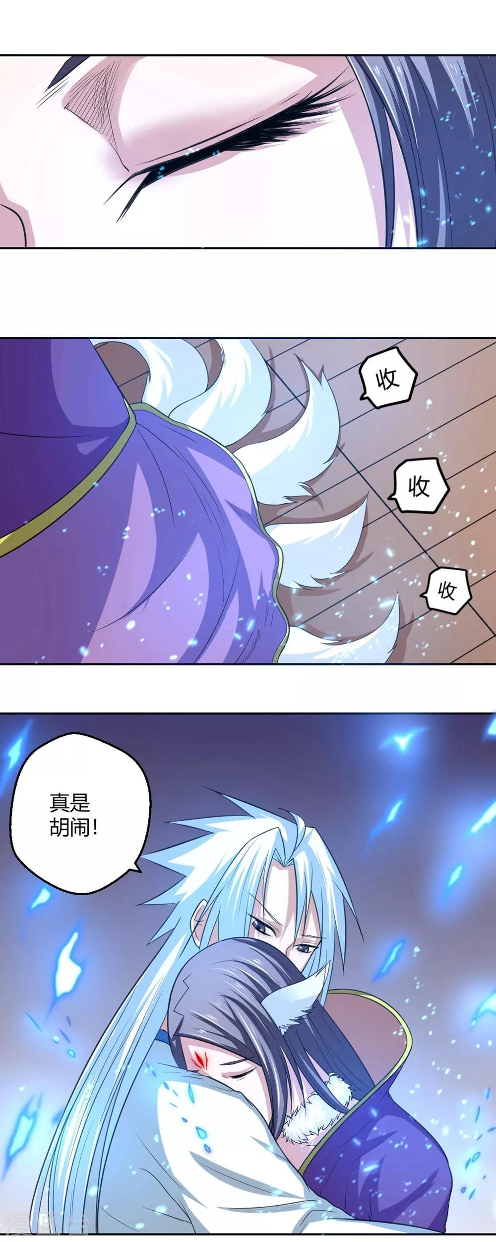 第102话 情敌见面