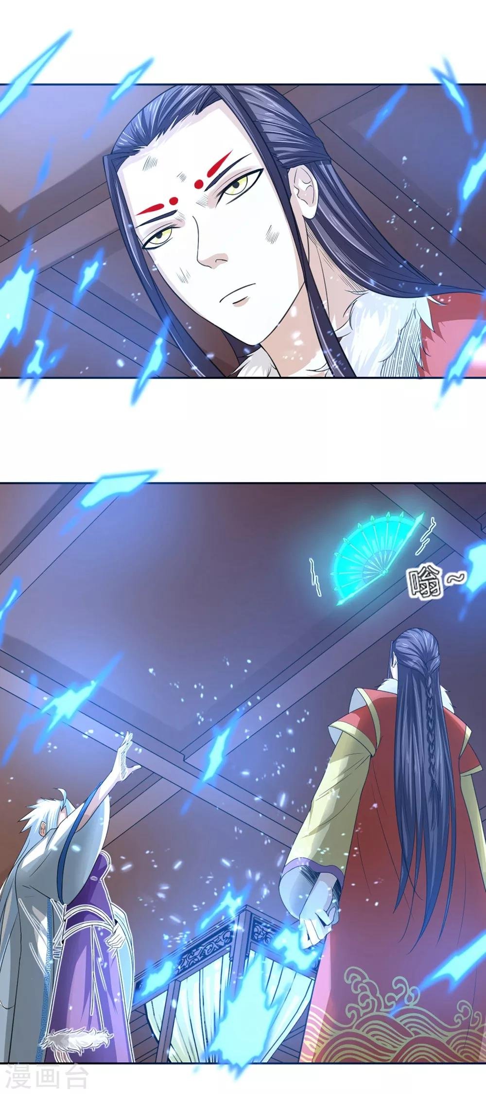 第102话 情敌见面