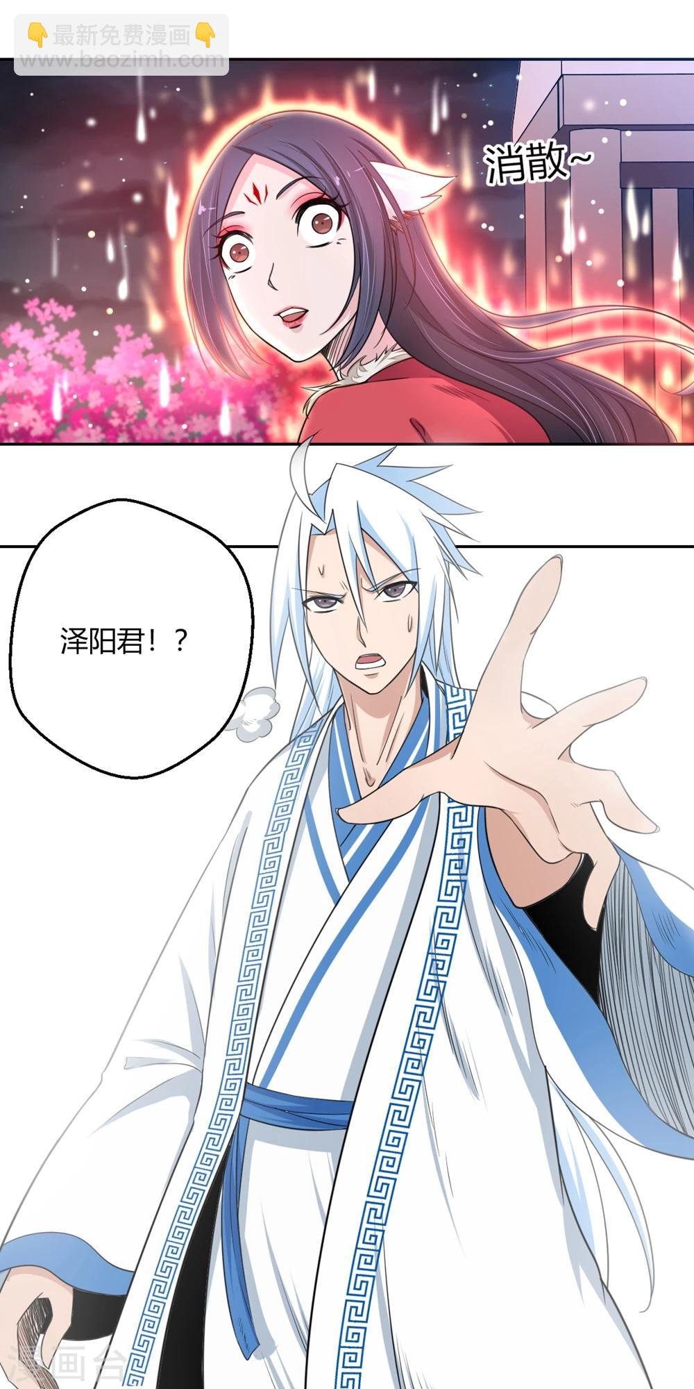 第106话 小阎魔1