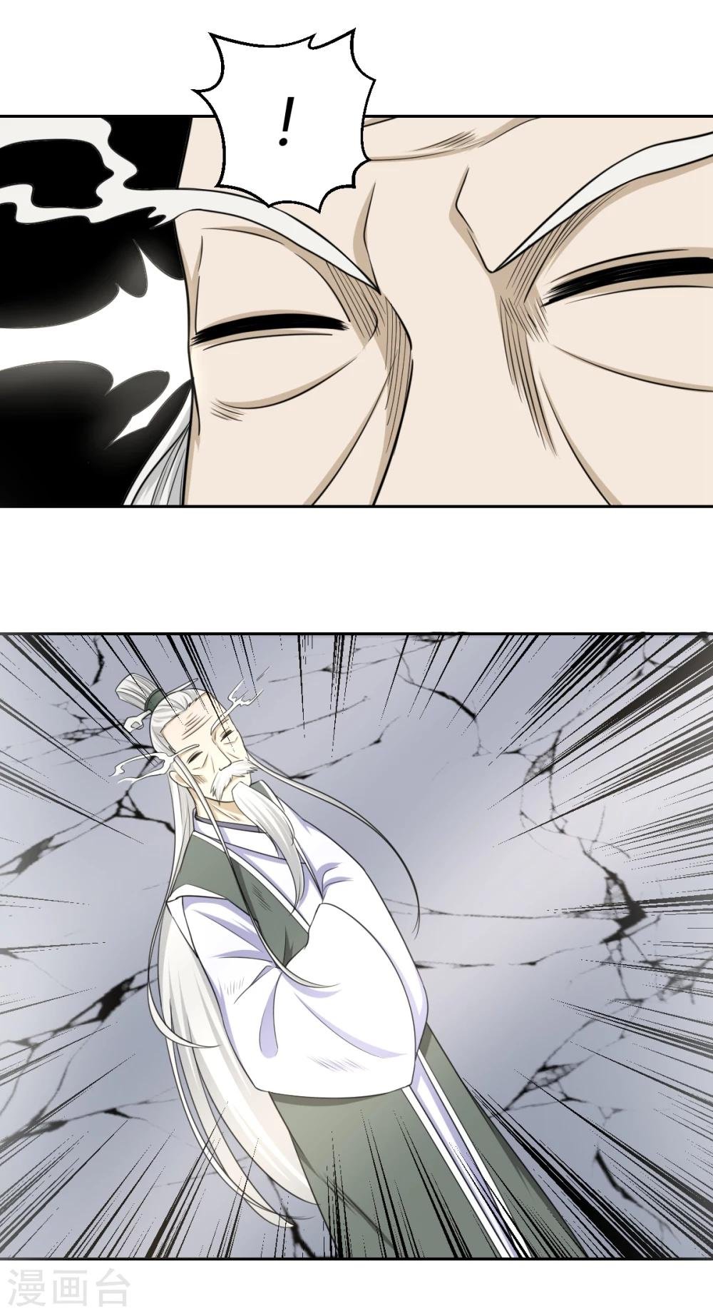 第107话 小阎魔2