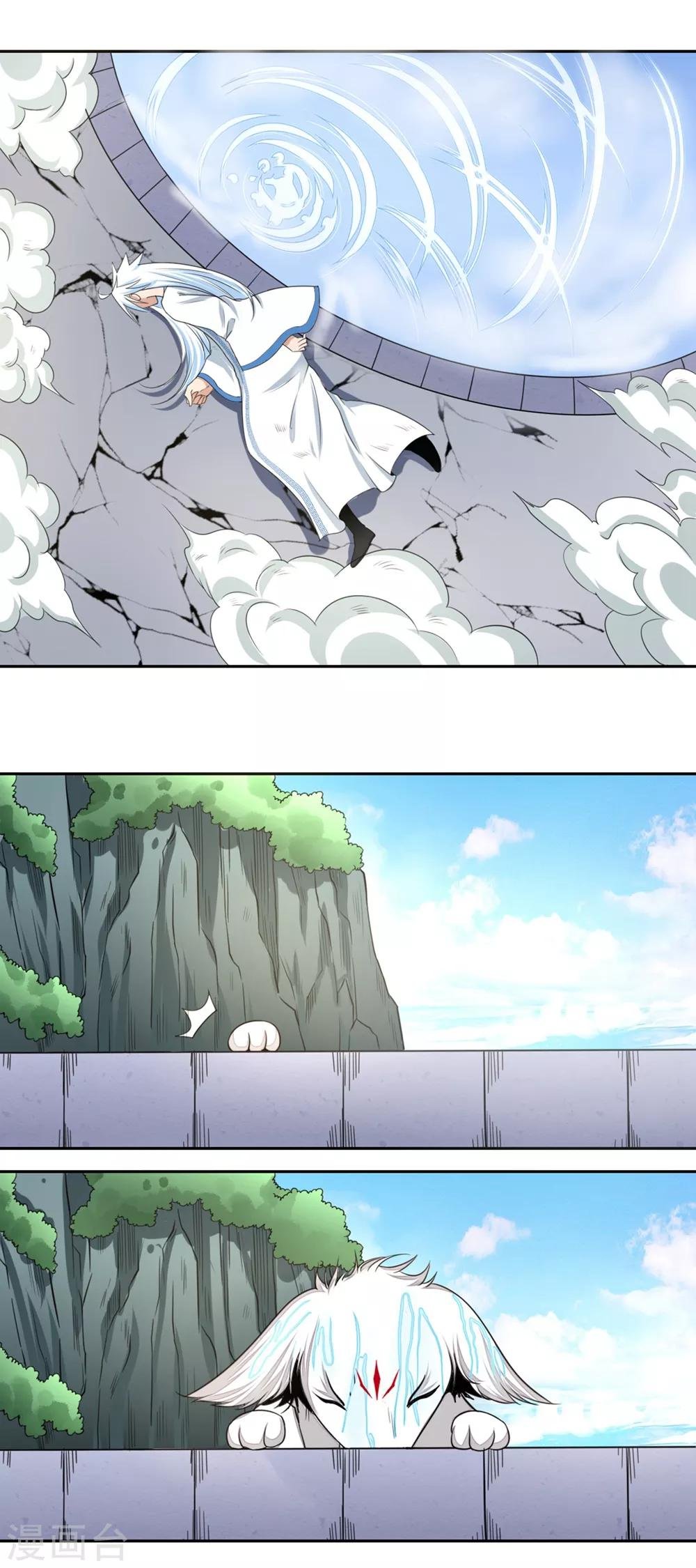 第108话 小阎魔3