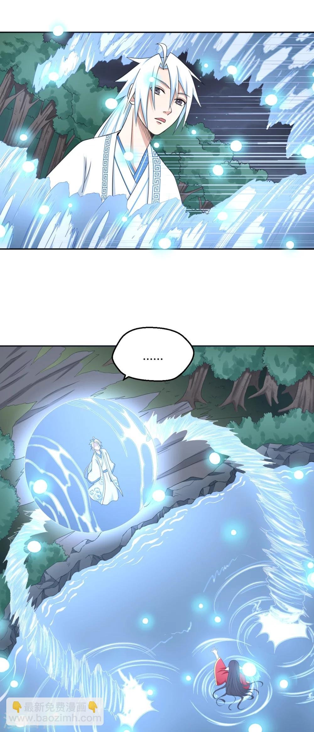 第111话 冷漠的背后1