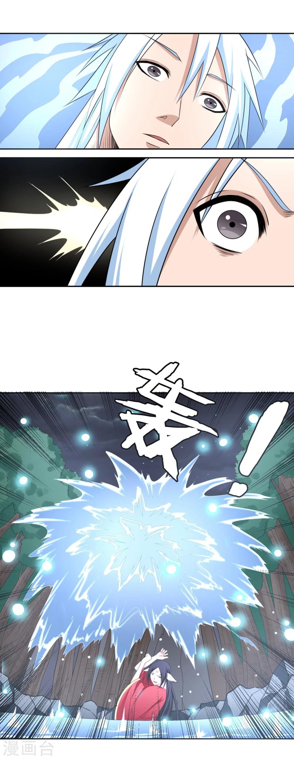 第111话 冷漠的背后1