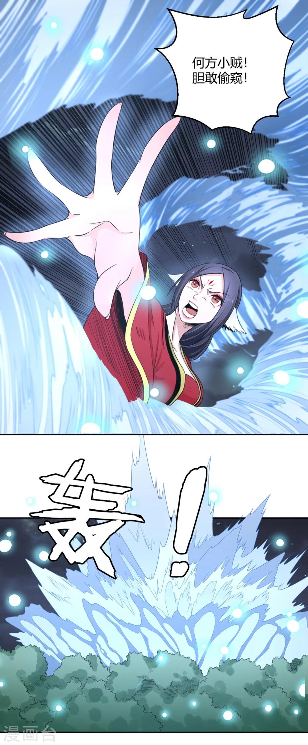 第111话 冷漠的背后1