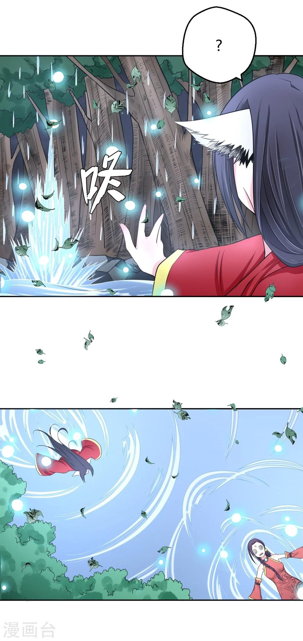 第111话 冷漠的背后1