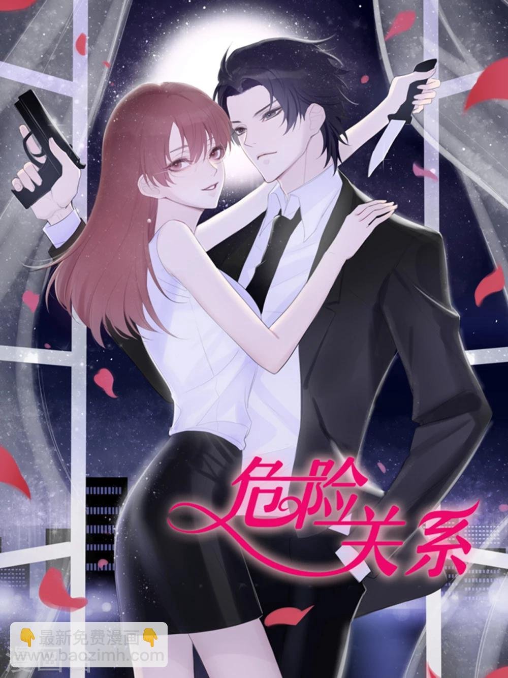 第111话 冷漠的背后1