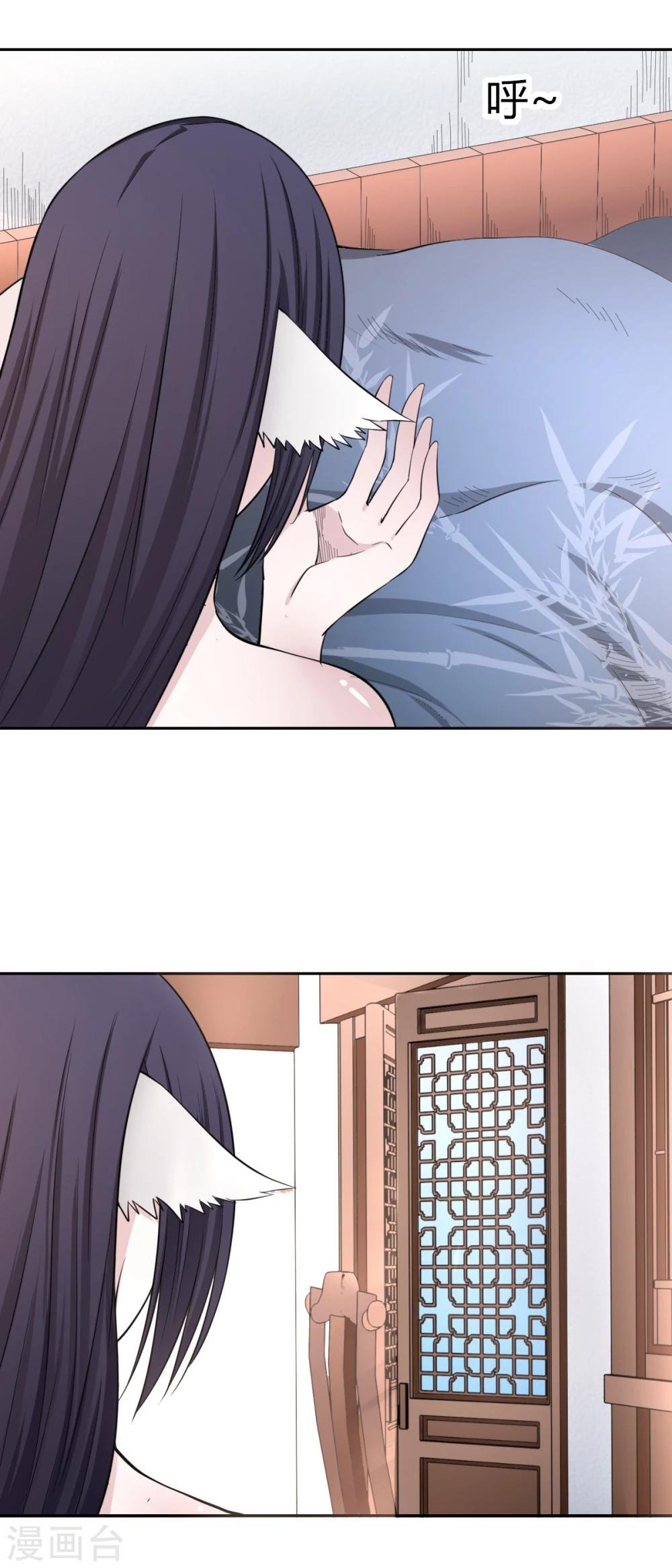 第117话 梦醒时分，他在眼前