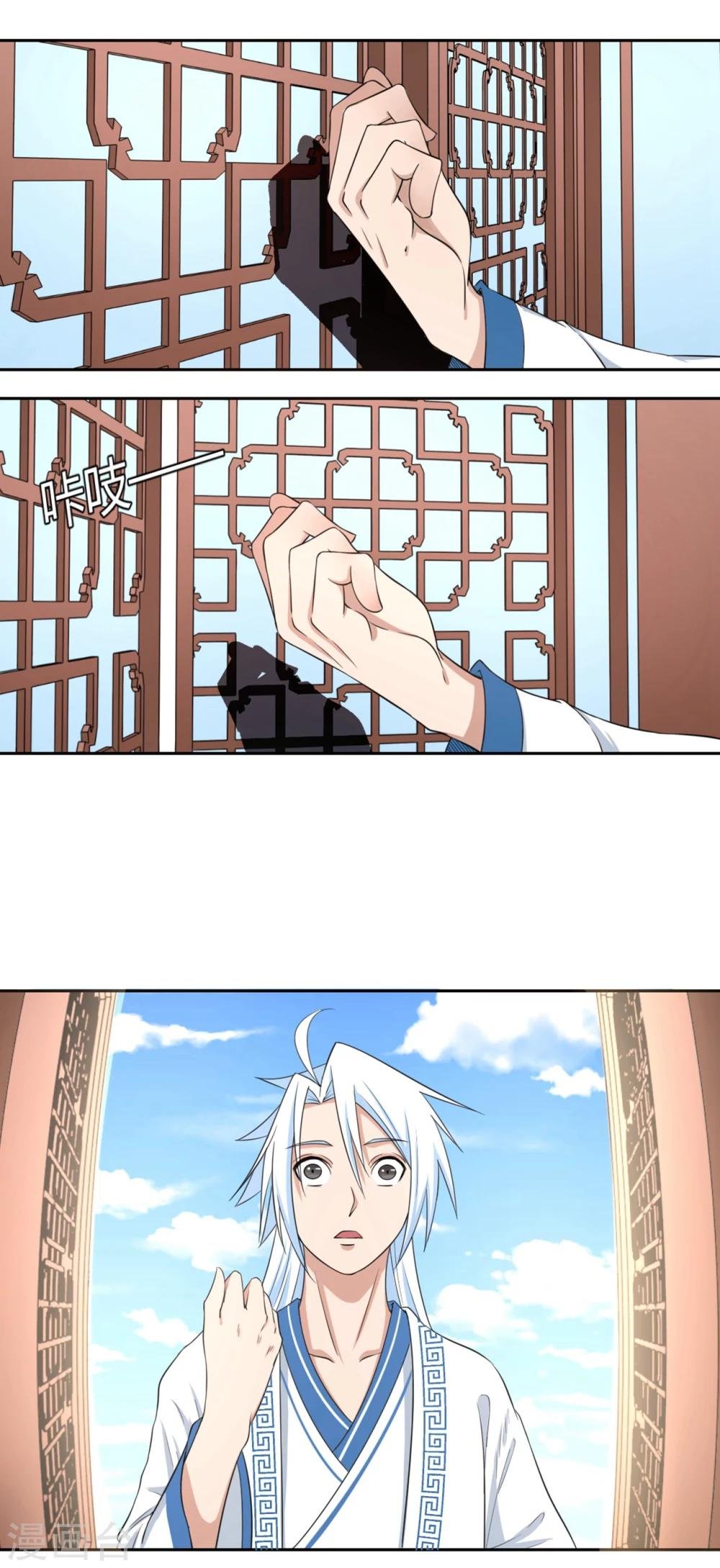 第118话 为悦己者容