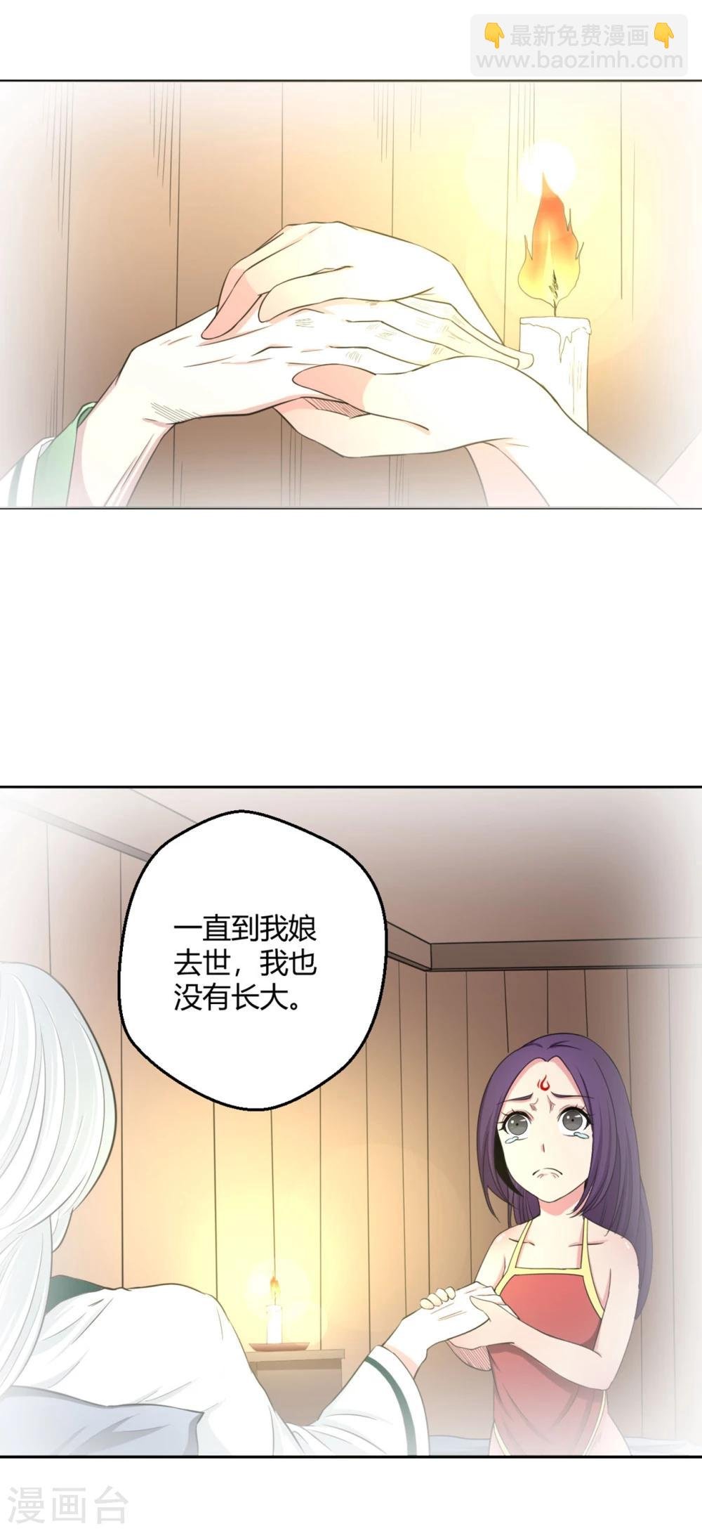 第119话 凄凄惨惨戚戚