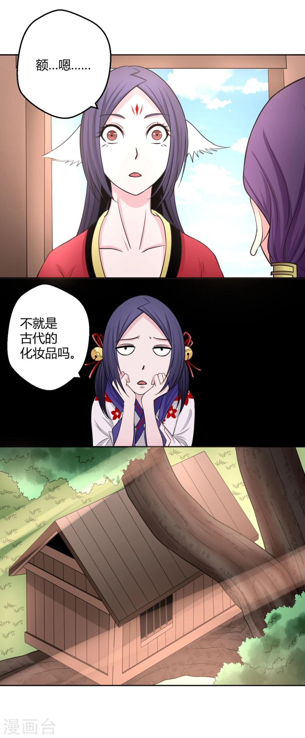第119话 凄凄惨惨戚戚
