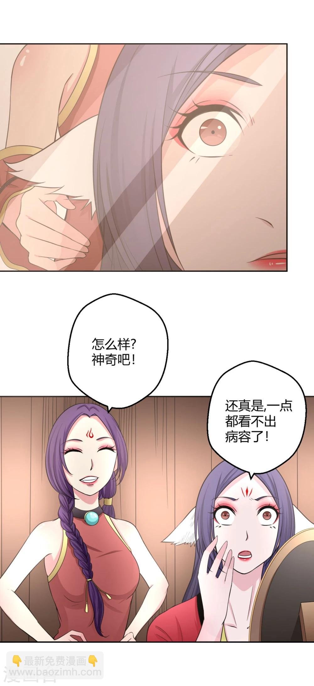 第119话 凄凄惨惨戚戚