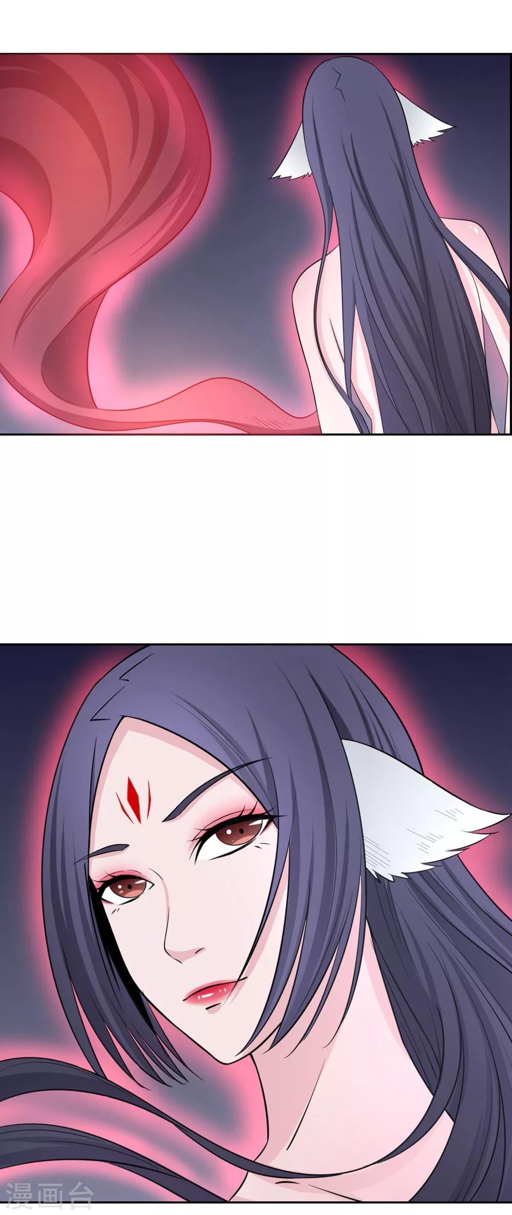 第122话 谁救了我？