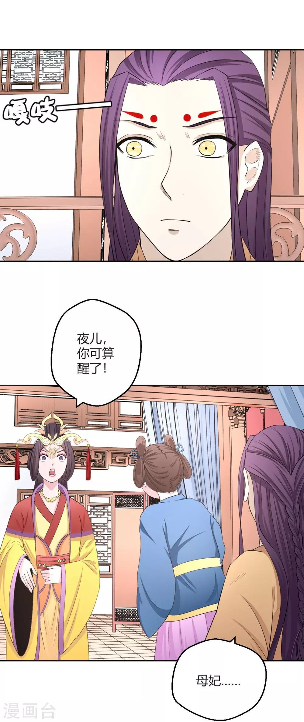 第122话 谁救了我？