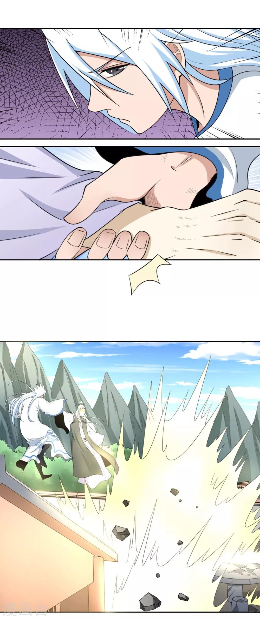 第124话 小人