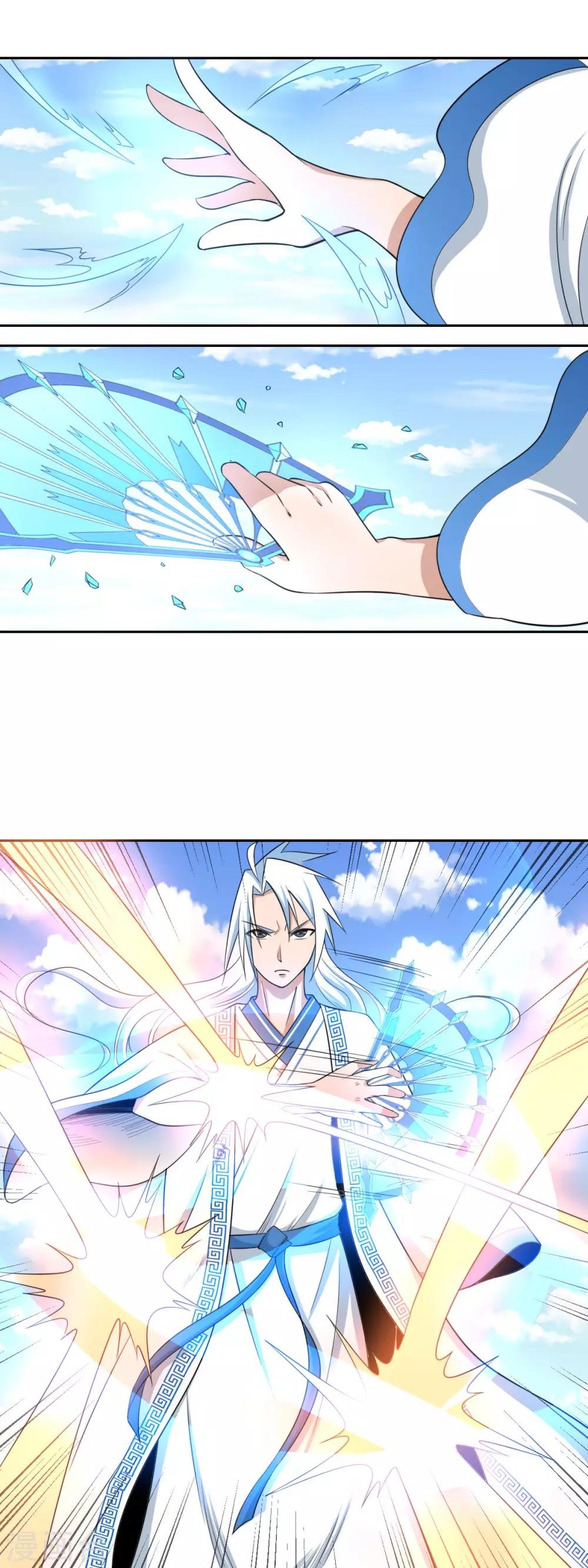 第125话 我是自愿的
