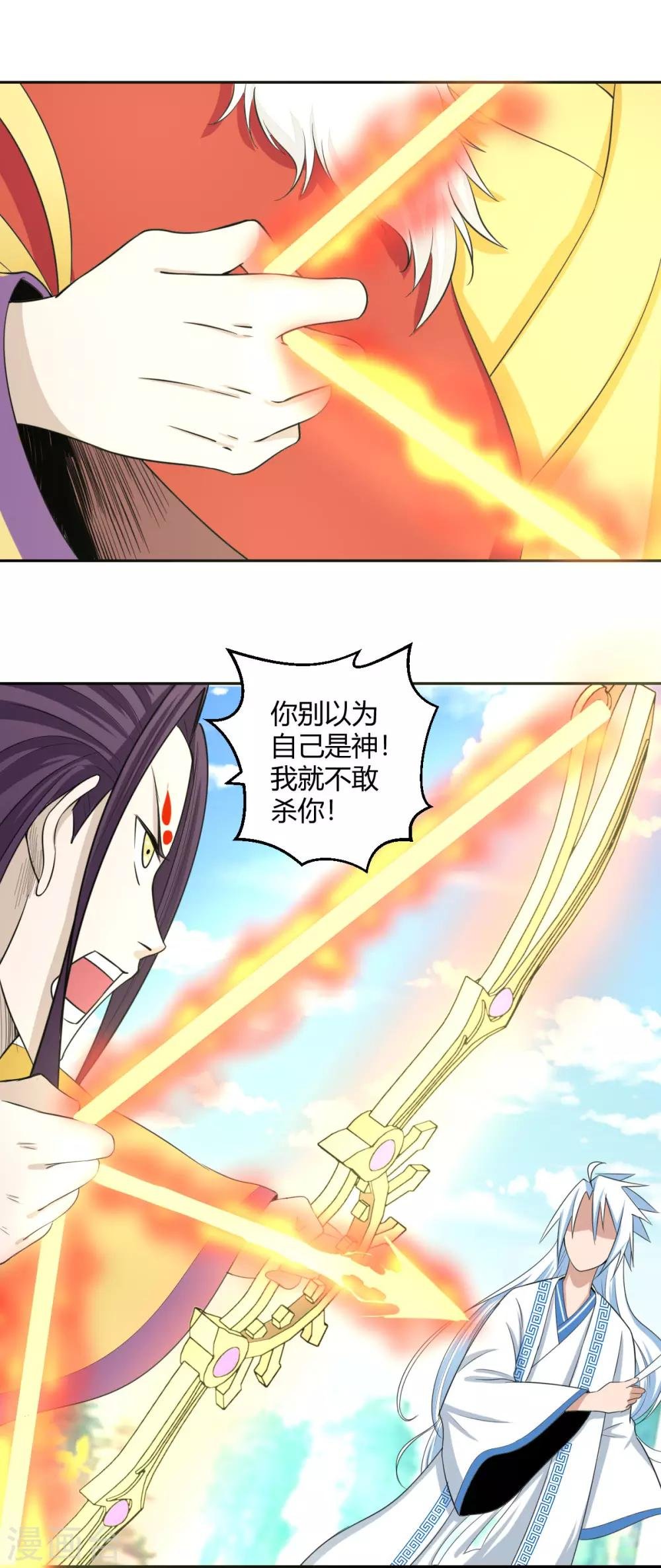 第125话 我是自愿的
