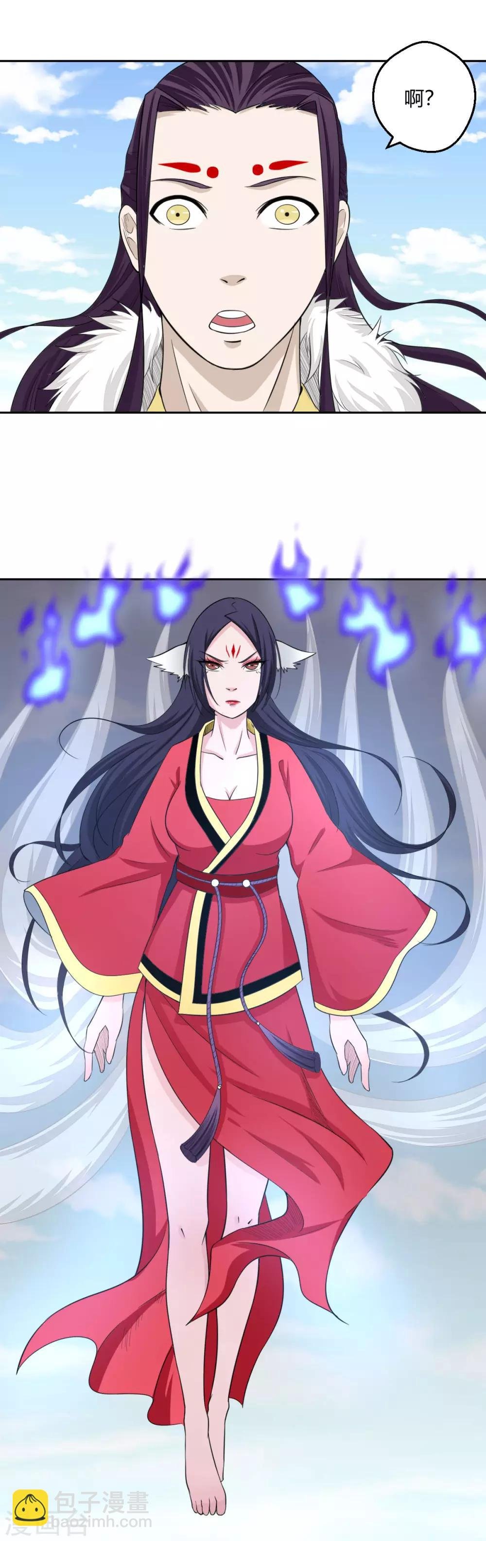 第125话 我是自愿的