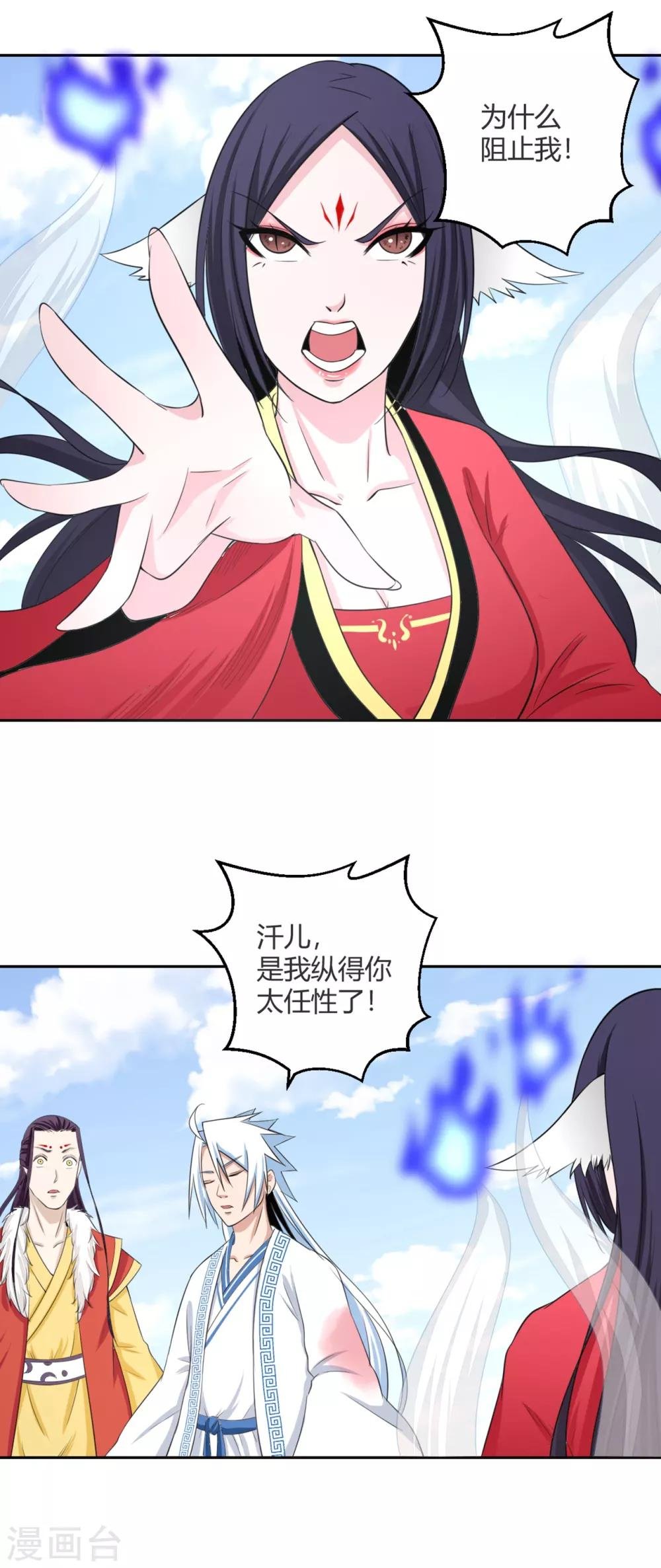 第126话 后会无期