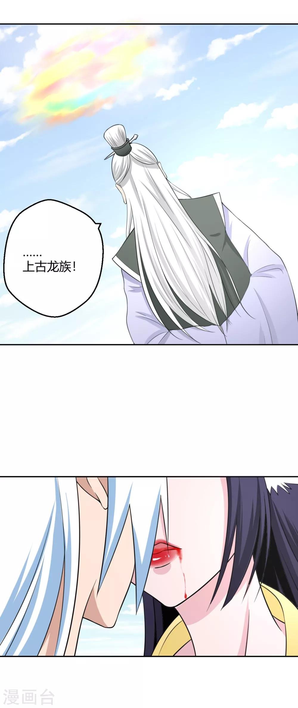 第126话 后会无期