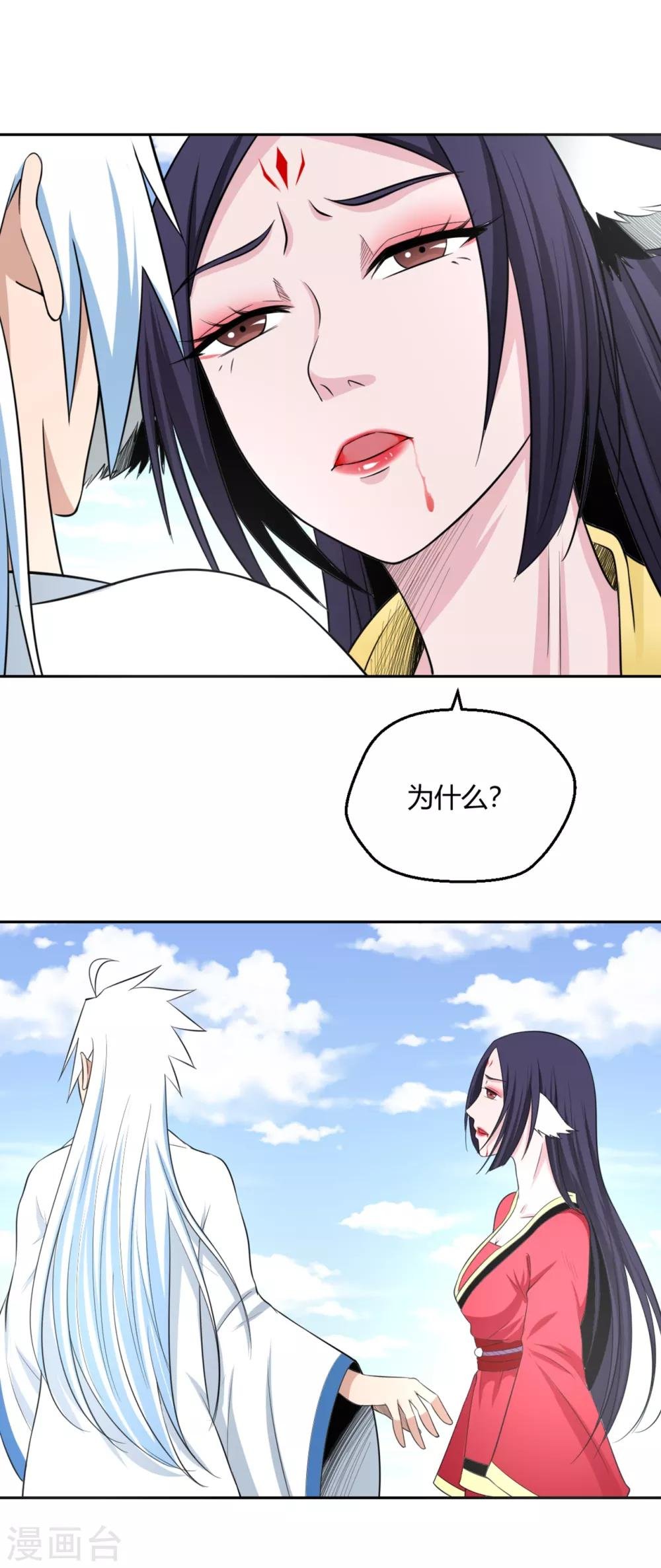 第126话 后会无期