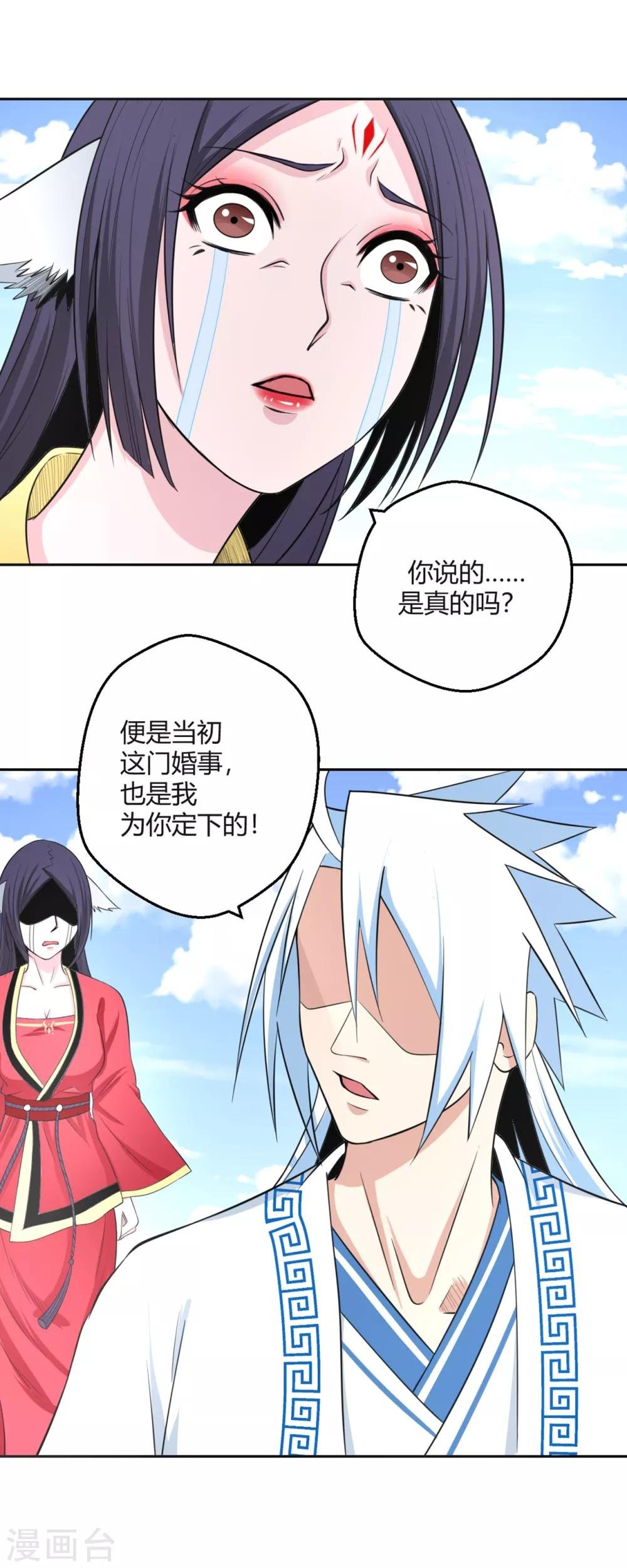 第126话 后会无期