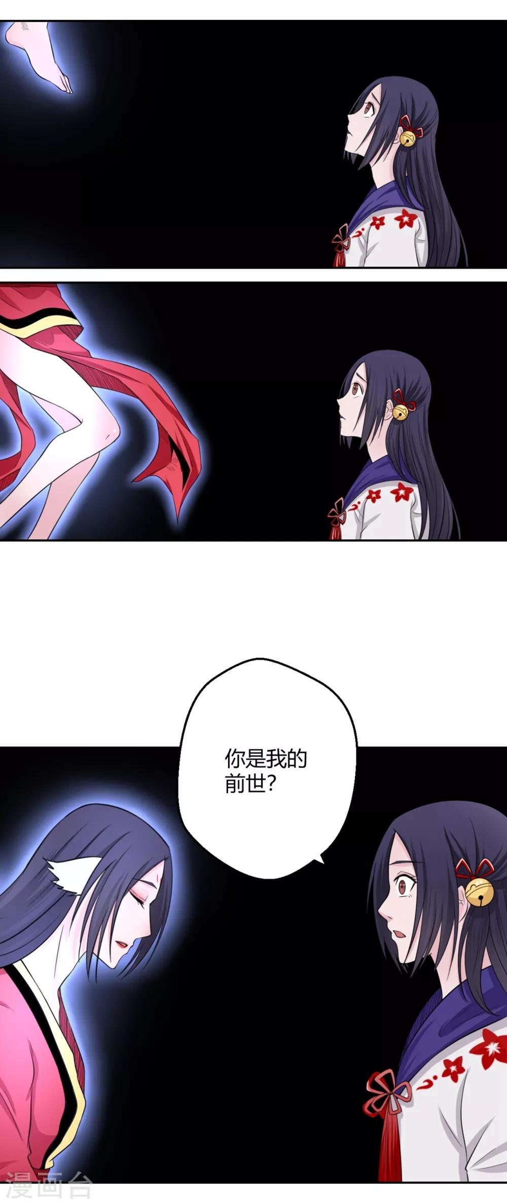 第126话 后会无期