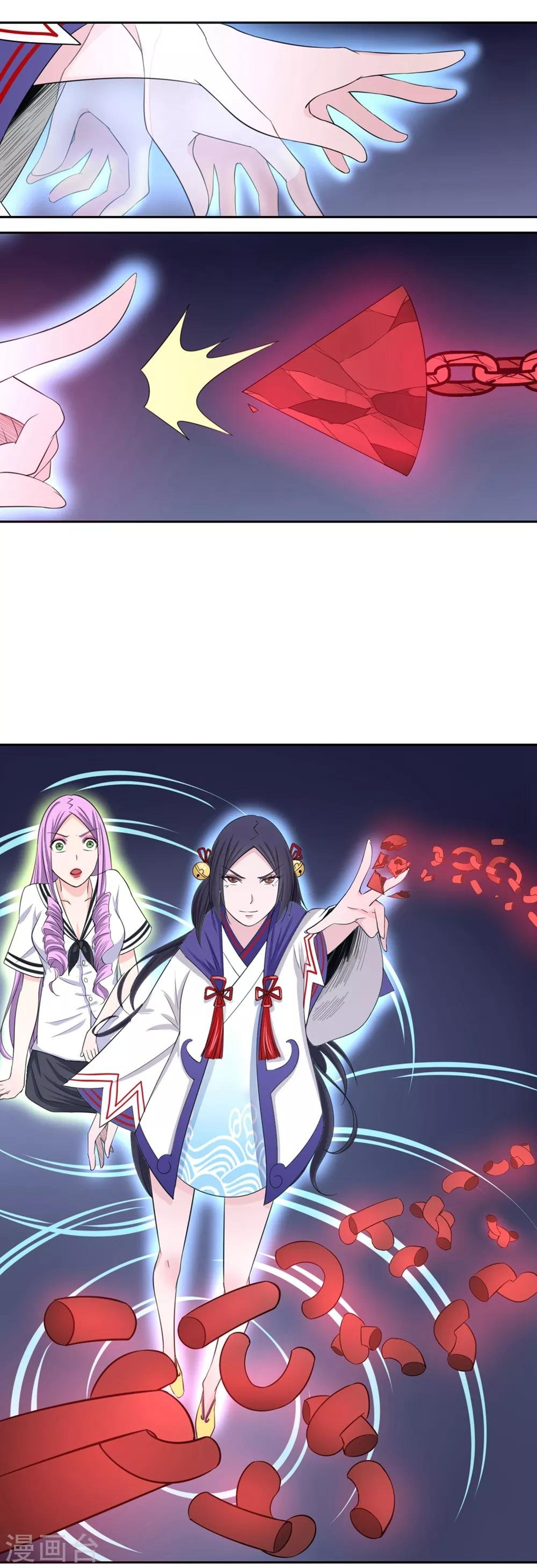 第127话 狐妖归来