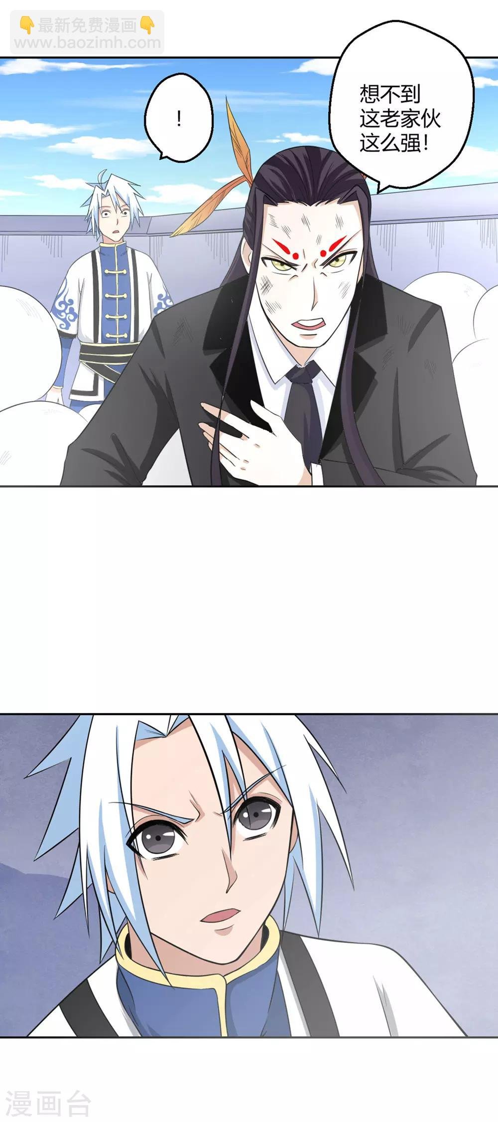 第127话 狐妖归来