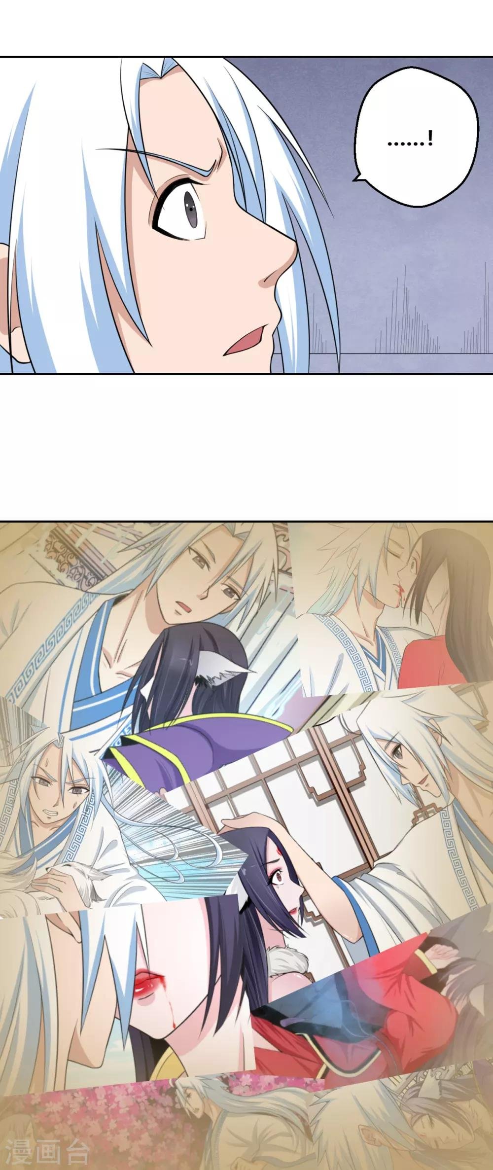 第128话 当年恨