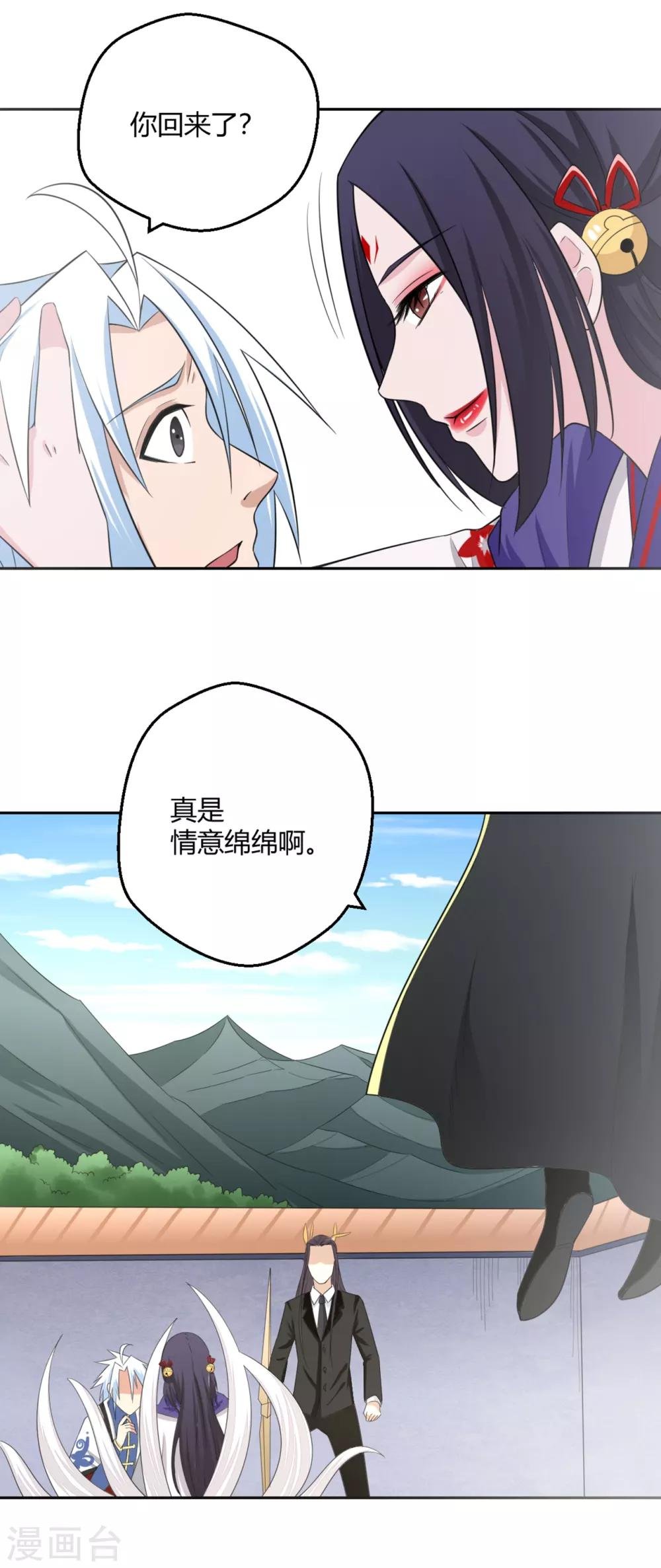 第128话 当年恨