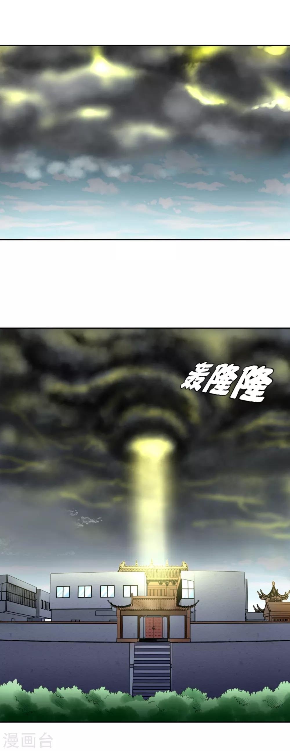 第128话 当年恨