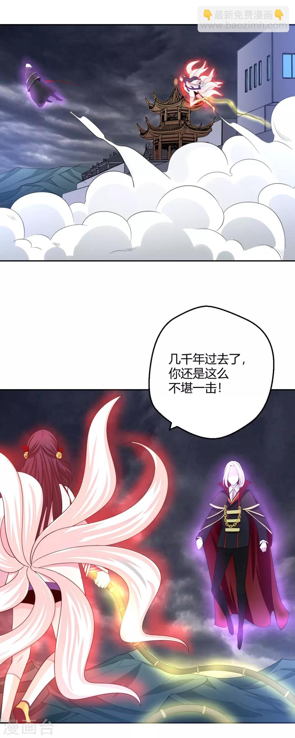 第128话 当年恨