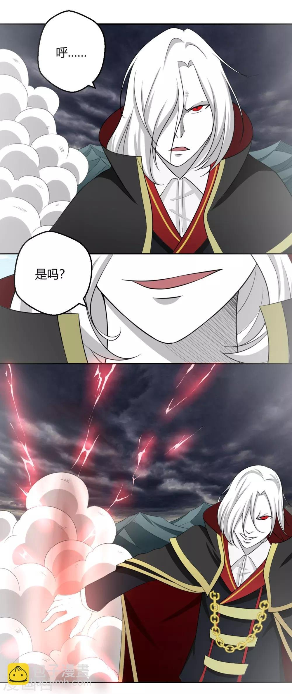 第128话 当年恨