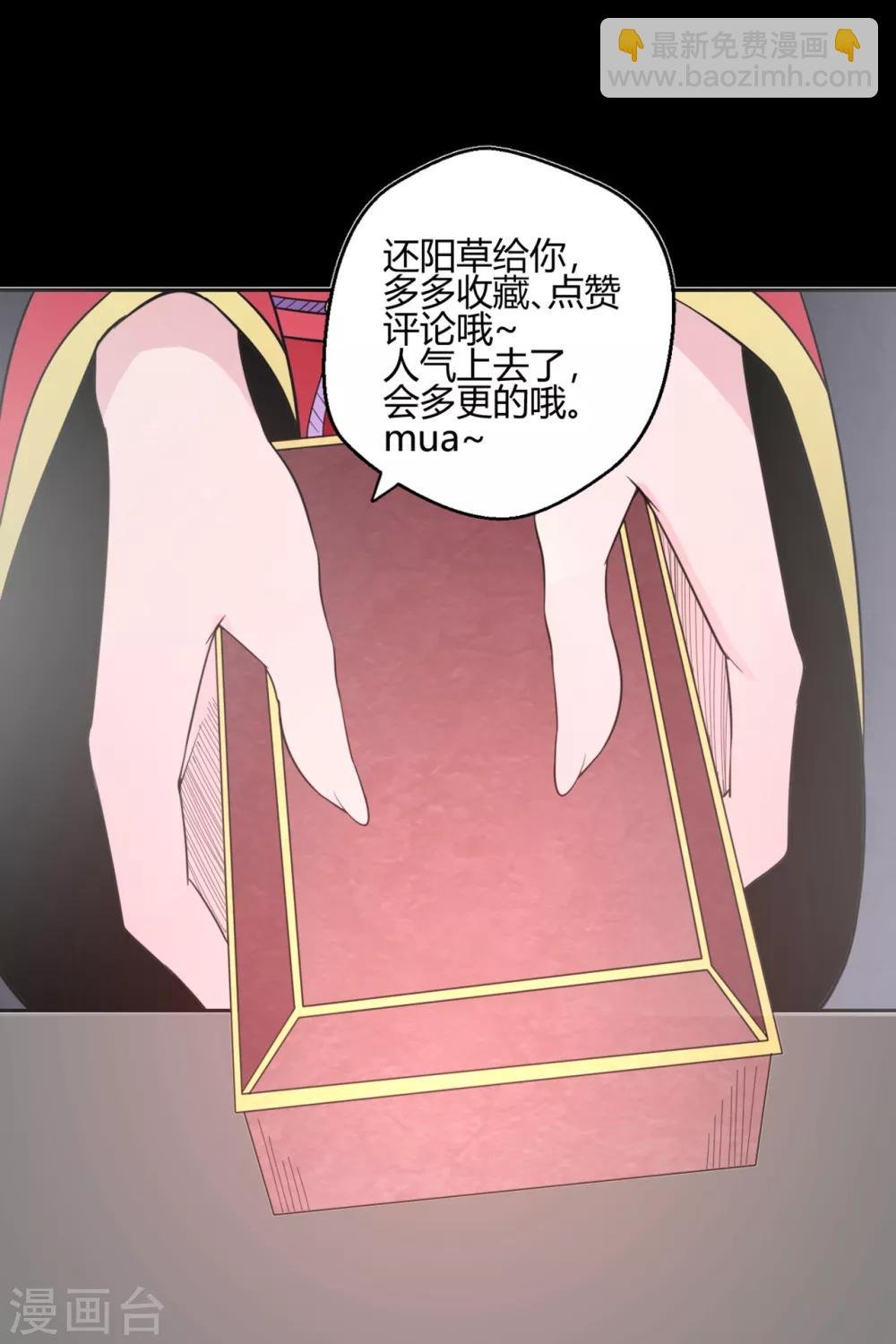 第128话 当年恨